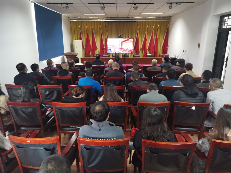 公司组织集中观看中国共产党第二十次全国代表大会直播盛况